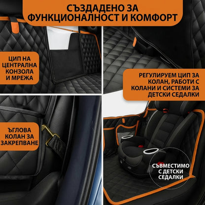 Premium Car-Paws ПОДЛОЖКА ЗА КОЛА С ТВЪРДО ДЪНО