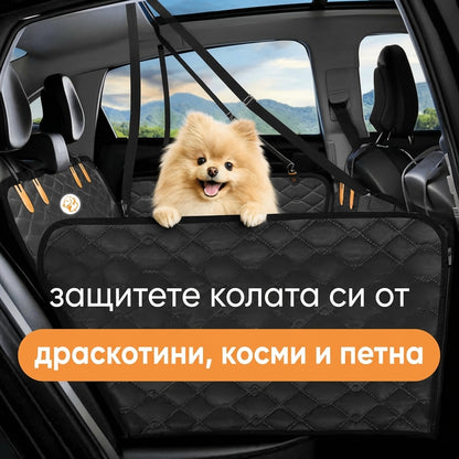 Premium Car-Paws ПОДЛОЖКА ЗА КОЛА С ТВЪРДО ДЪНО